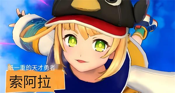 祭典之战角色介绍