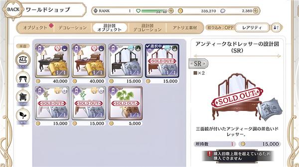 恶魔王子与提线木偶新手攻略