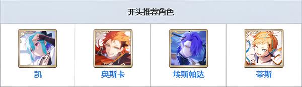 恶魔王子与提线木偶新手攻略