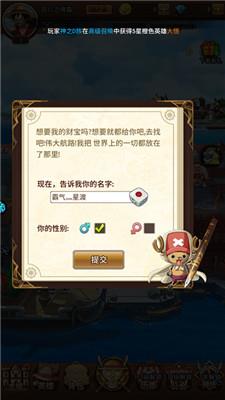 海洋王国玩法介绍