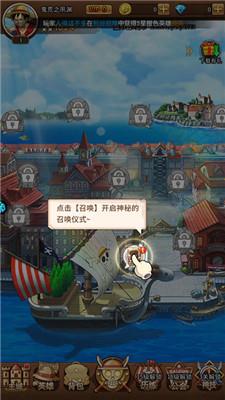 海洋王国玩法介绍