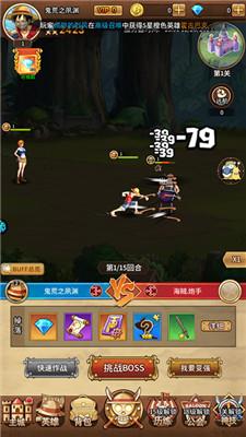 海洋王国玩法介绍