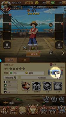 海洋王国玩法介绍