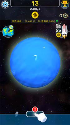 星球进化模拟器怎么玩