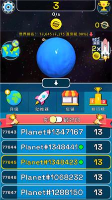 星球进化模拟器怎么玩