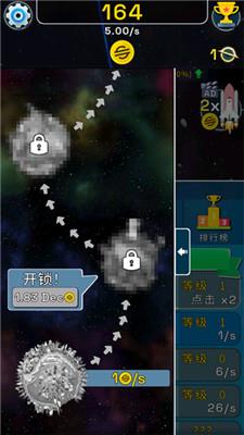 星球进化模拟器怎么玩