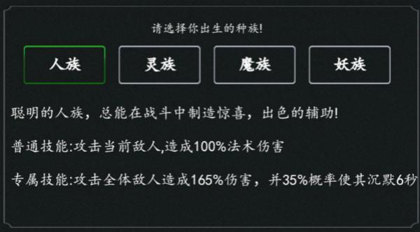 剑气除魔前期如何快速上手技巧