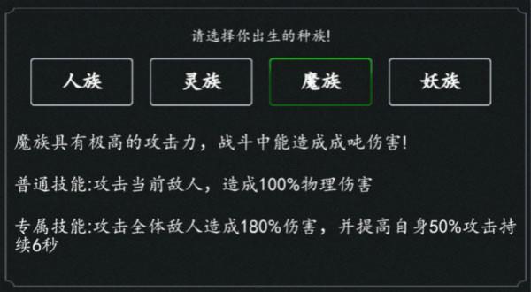 剑气除魔前期如何快速上手技巧