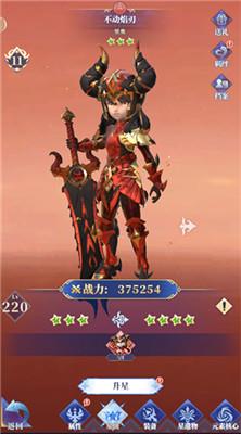 驯龙纪元学院冒险手册伙伴介绍