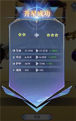 驯龙纪元学院冒险手册伙伴介绍