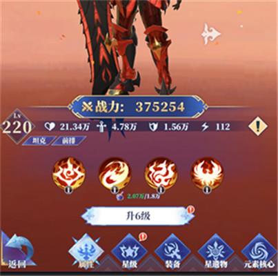 驯龙纪元学院冒险手册伙伴介绍