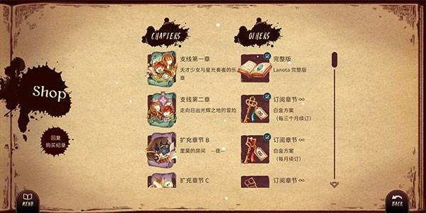 lanota玩法