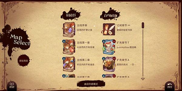 lanota玩法
