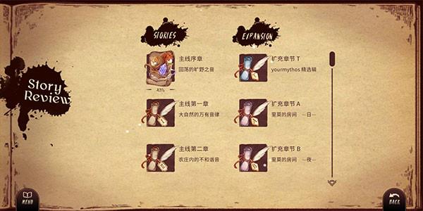 lanota玩法