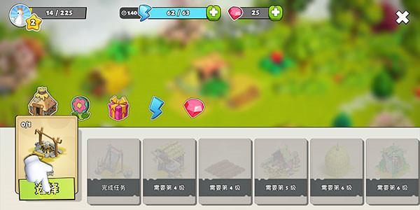 家庭岛新手攻略