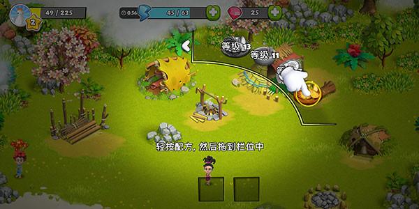 家庭岛新手攻略