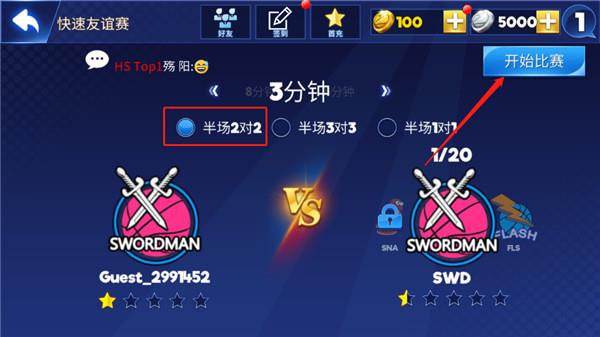 街头篮球联盟怎么玩