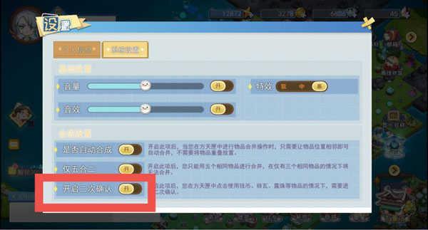半盏复古行新手攻略
