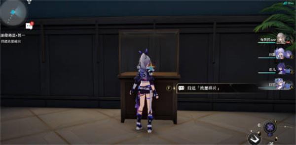崩坏星穹铁道猫鼠游戏成就攻略