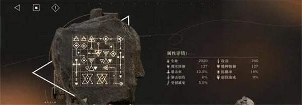 重返未来1999苏芙比共鸣10怎么摆