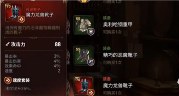 第七史诗神秘商店在哪