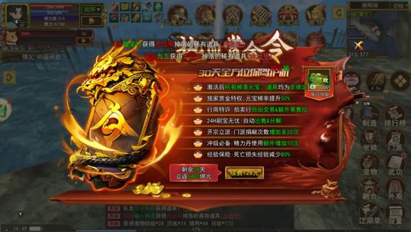 热江怎么玩