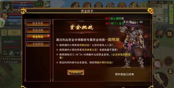 热江怎么玩