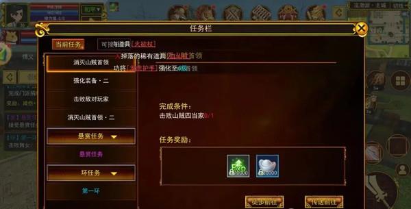 热江怎么玩