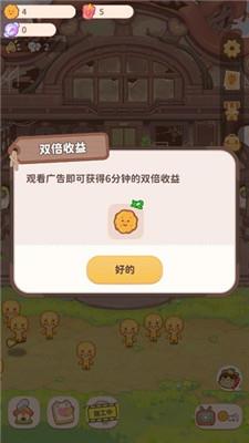 乌冬的旅店咖喱出游攻略