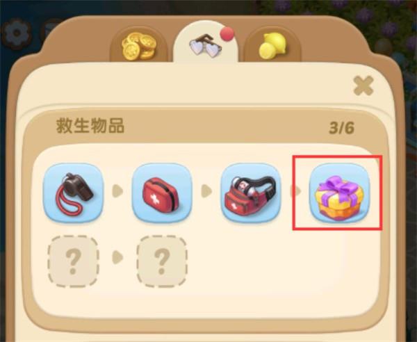 漫游小镇新手攻略