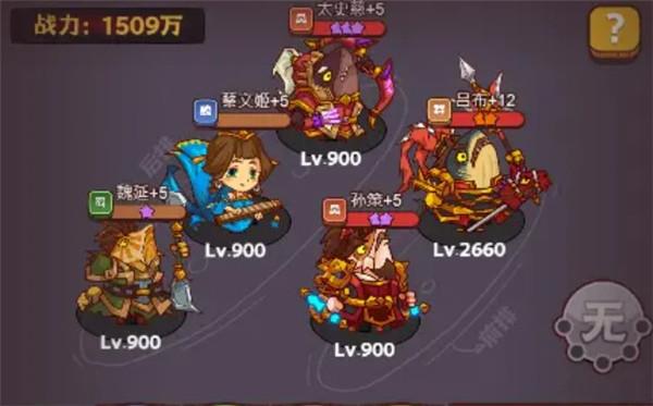 咸鱼之王最强平民搭配