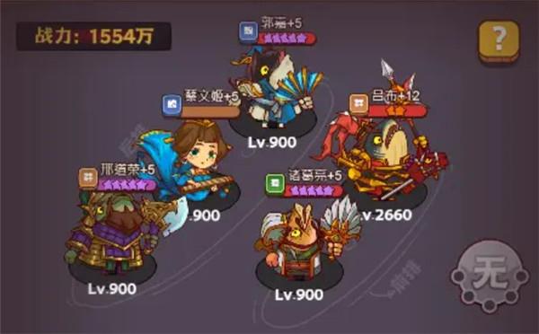 咸鱼之王最强平民搭配