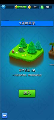 弓箭传说玩法介绍