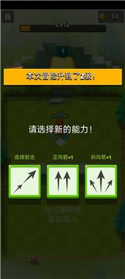 弓箭传说玩法介绍