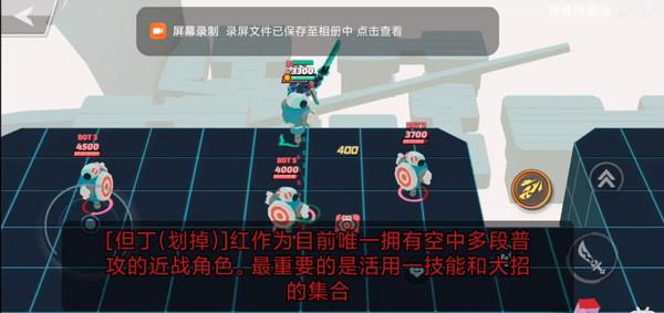 传奇大乱斗角色玩法介绍