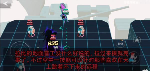 传奇大乱斗角色玩法介绍