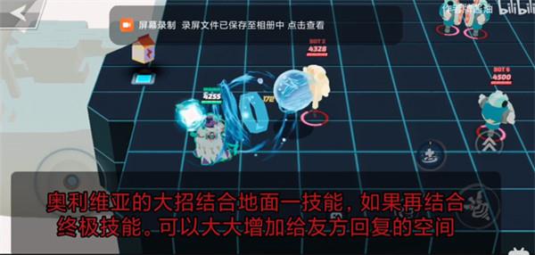 传奇大乱斗角色玩法介绍