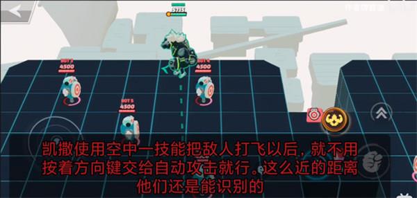 传奇大乱斗角色玩法介绍