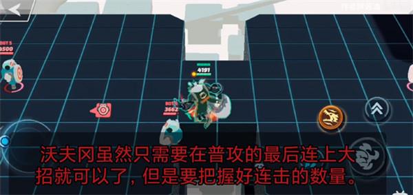 传奇大乱斗角色玩法介绍