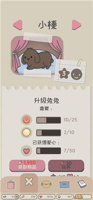 兔兔乐园怎么玩