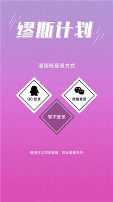 缪斯计划新手攻略