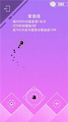 缪斯计划新手攻略