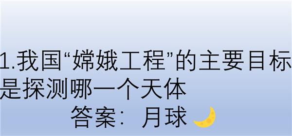支付宝2025.03.02蚂蚁庄园小课堂答案