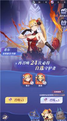永夜降临复苏全阵容解析