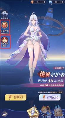 永夜降临复苏全阵容解析
