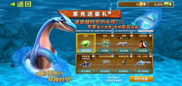 饥饿鲨进化玩法介绍