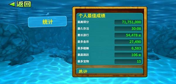 饥饿鲨进化玩法介绍