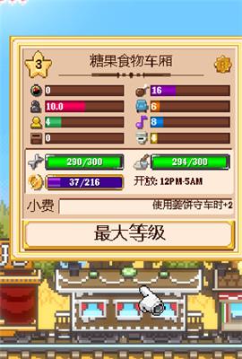 小小铁路新手玩法