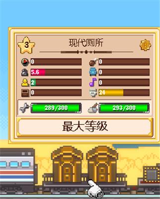 小小铁路新手玩法