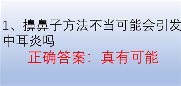 支付宝2025.03.03蚂蚁庄园小课堂答案